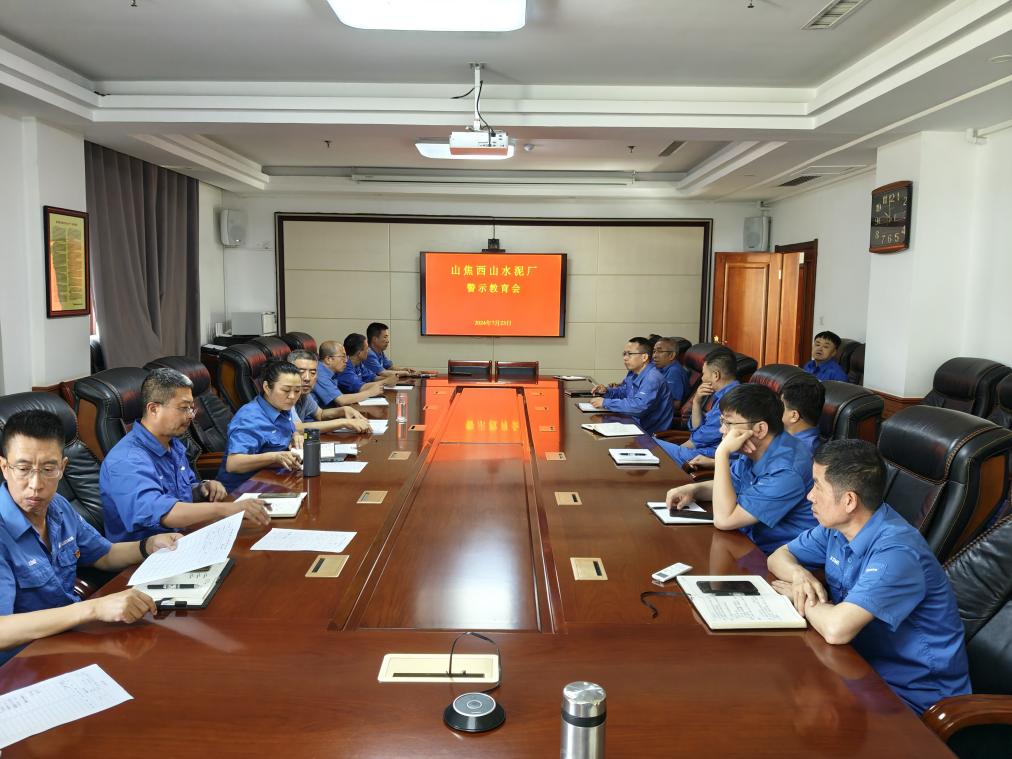 7.23厂警示教育会.jpg