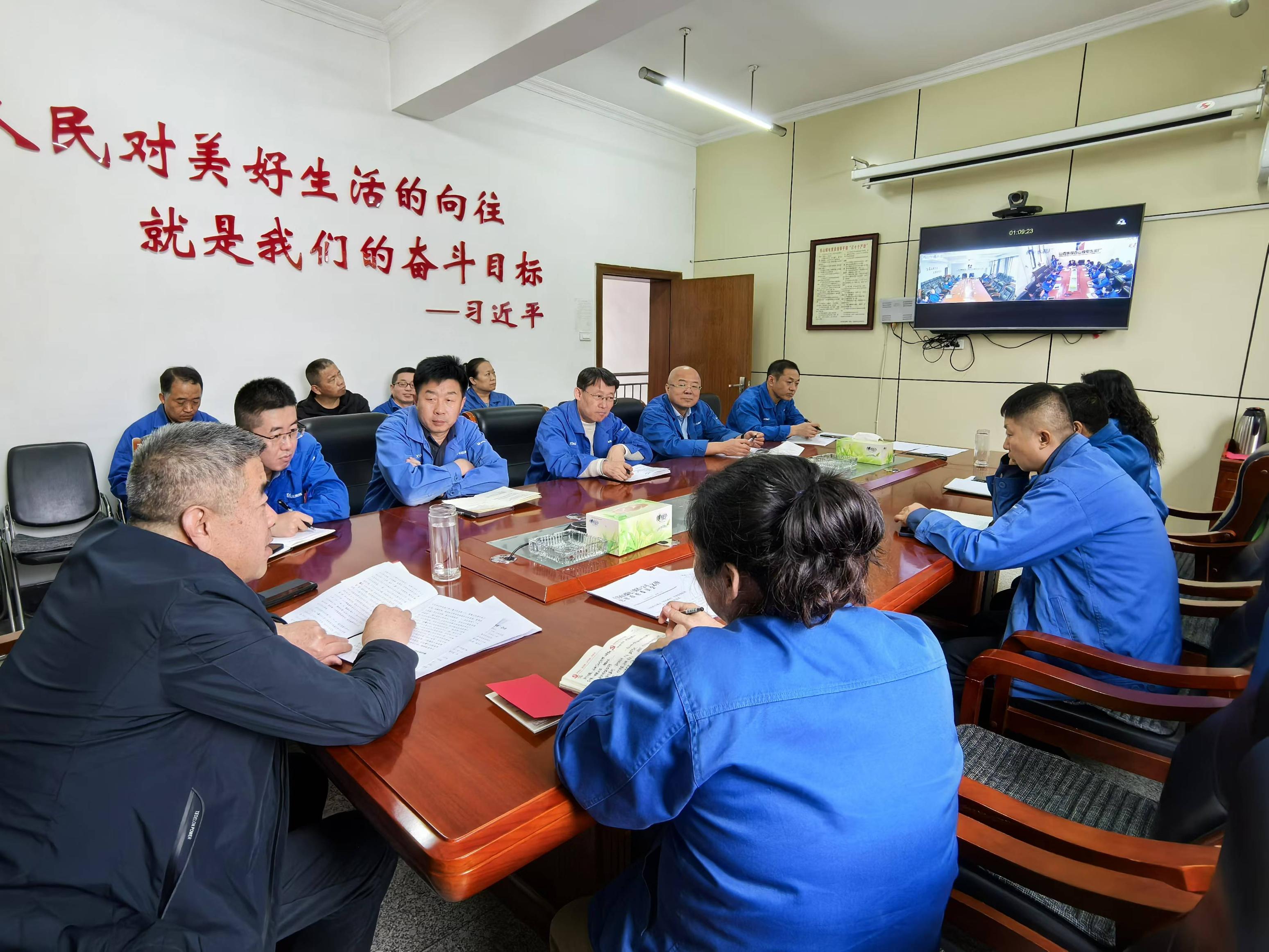 11.11新焦煤大监督体系推进会.jpg