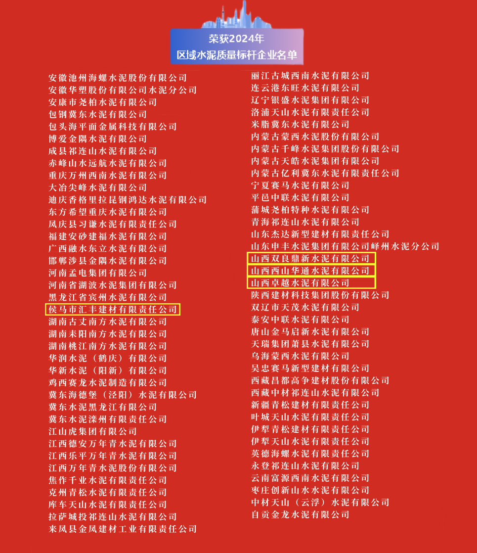 微信图片_20250220113204_副本.png