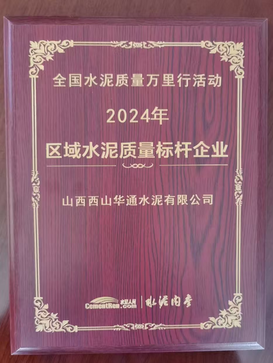 微信图片_20250220160847.jpg