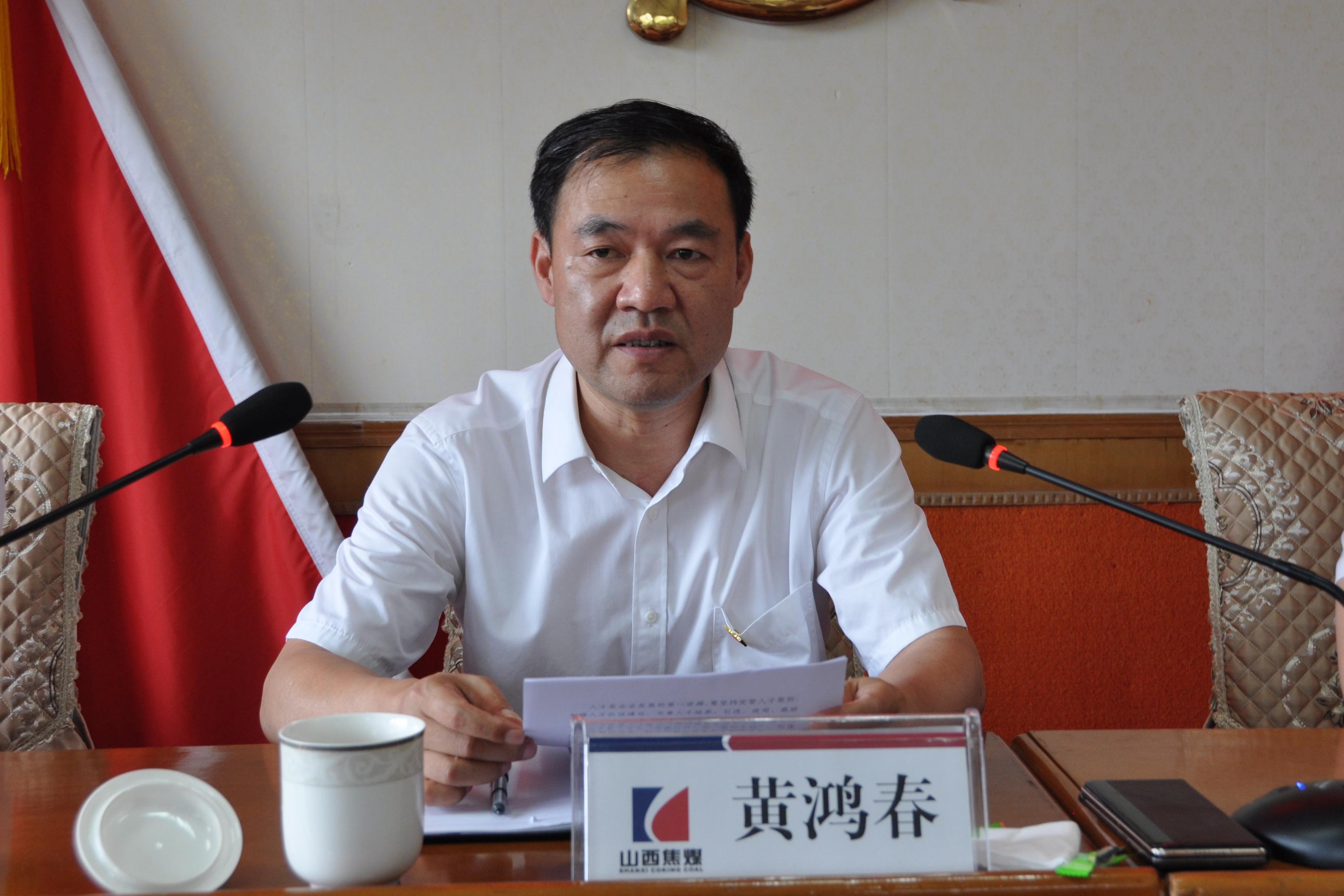 黄书记.jpg